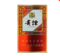 真龙祥云香烟批发