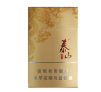 新疆都有什么香烟高端的