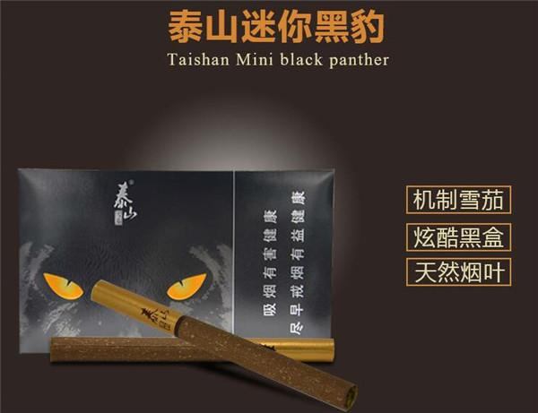 将军香烟批发价格