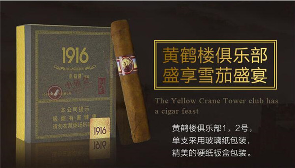 龙力香烟总仓