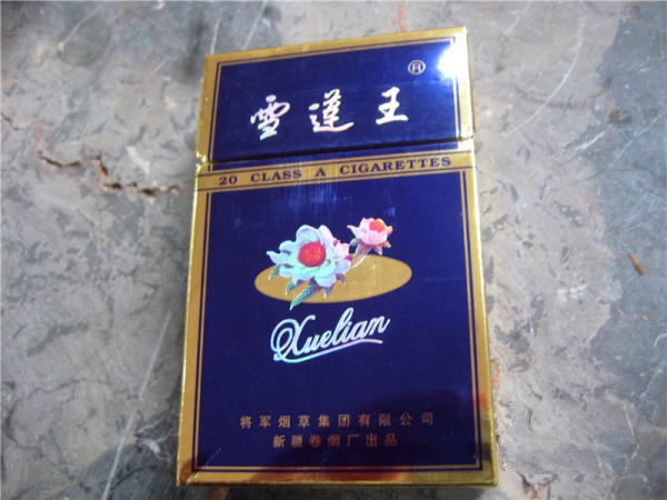 烟盒黑色的外烟