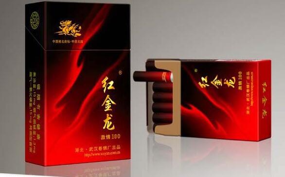 免税中南海香烟批发