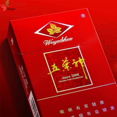 西湖香烟一手货源