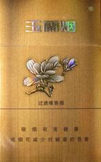 云霄香烟官方app