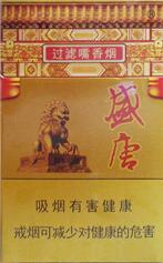 沉香烟插的瓶子批发