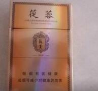 崂山香烟批发价格表