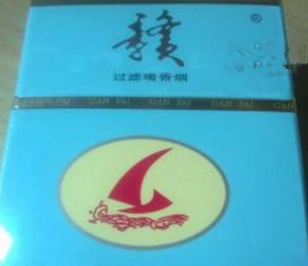 友丽香烟批发价格表大全