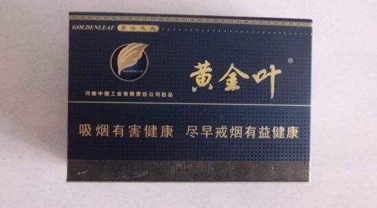 7元哈德门香烟一手货源