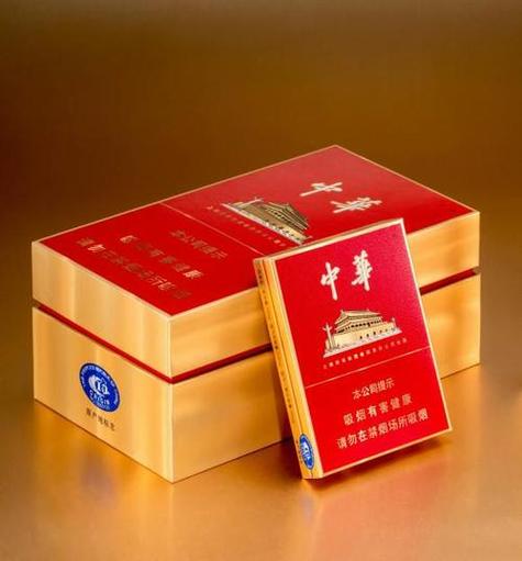 最高档的中华香烟(最高档的中华香烟是哪种)