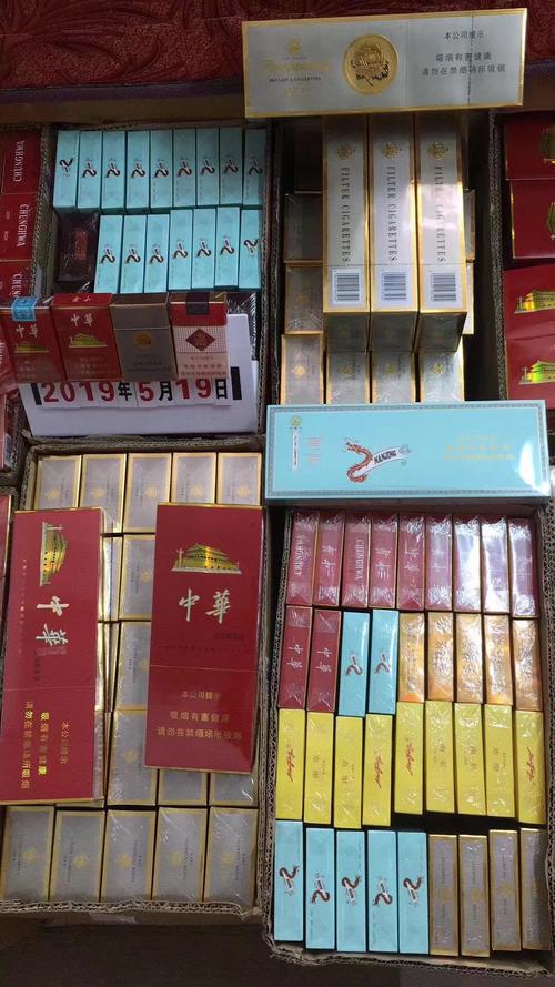 香烟批发网(中国香烟网)