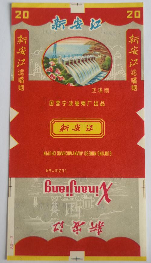 揭秘低价新安江香烟厂家，品质与性价比的完美结合