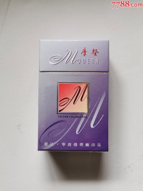 便宜摩登香烟多少钱一包(便宜摩登香烟多少钱一包啊)