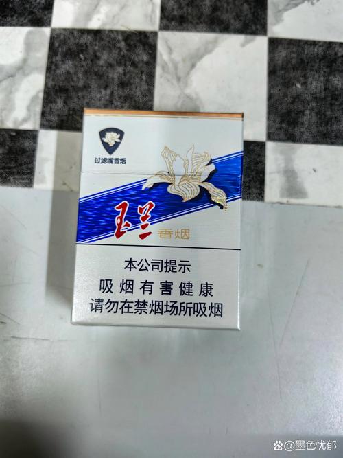 7元玉兰香烟进货渠道【玉兰烟批发价】