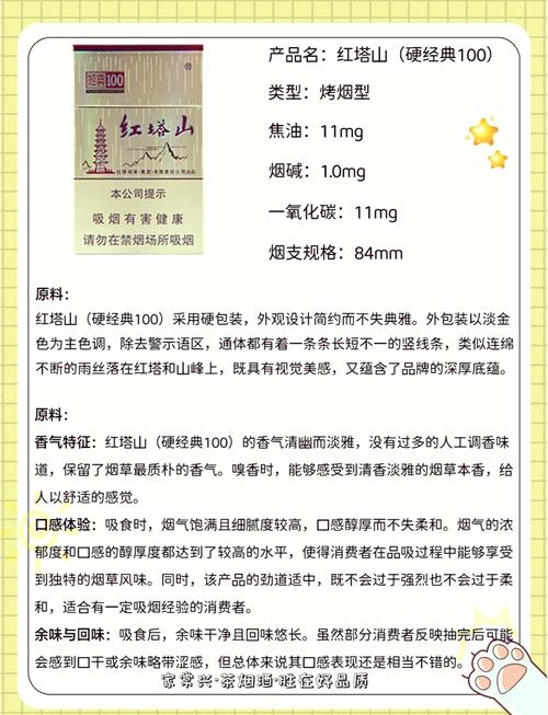 8元红塔山香烟批发渠道(红塔山香烟批发价)