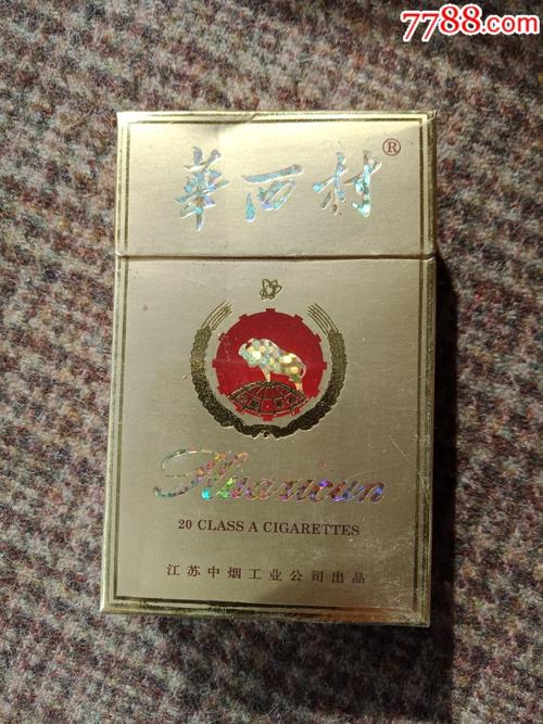 8元华西村香烟【华西村烟价格】