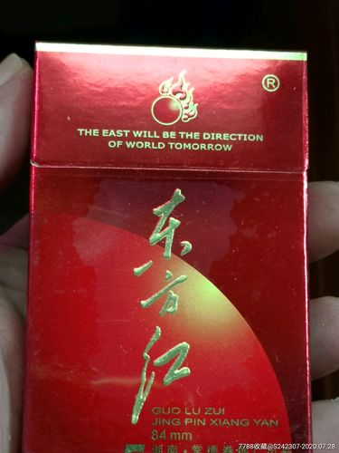 免税东方红香烟批发【东方红香烟还有卖的吗】