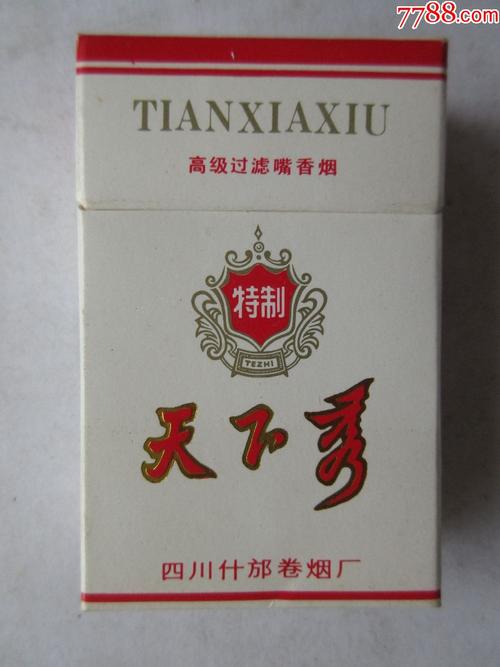 揭秘8元天下秀香烟的进货渠道，价格亲民背后的供应链奥秘