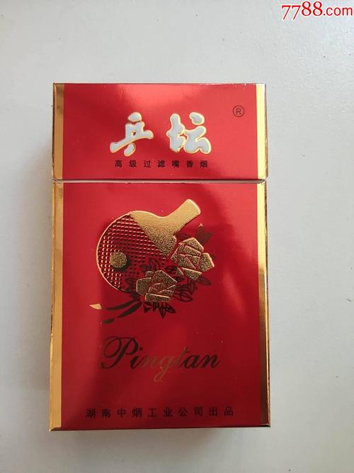 8元乒坛香烟进货渠道【乒坛香烟图片】