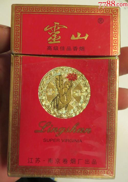 6元灵山香烟批发【灵山烟草局电话号码】