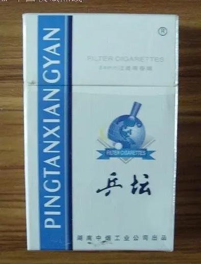 4元乒坛香烟进货渠道(乒坛哪里买香烟)