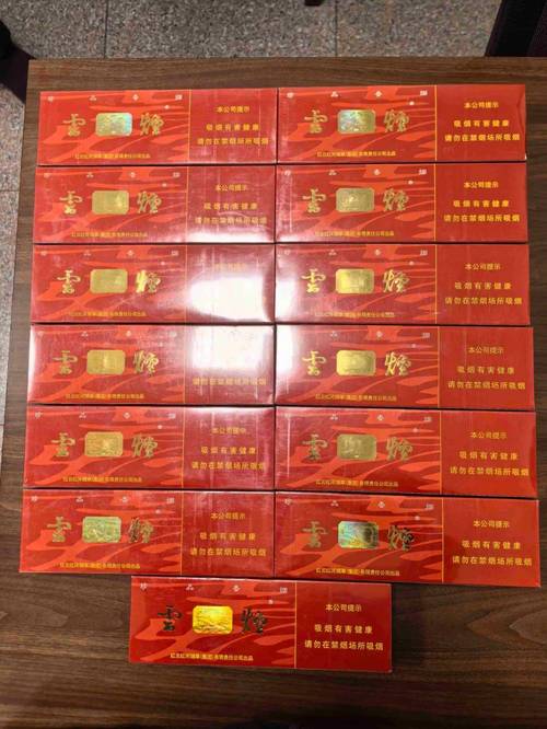 4元特富意香烟总仓(特富意卷烟厂)