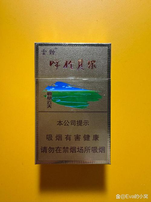 6元呼伦贝尔香烟一手货源(呼伦贝尔的价格香烟)
